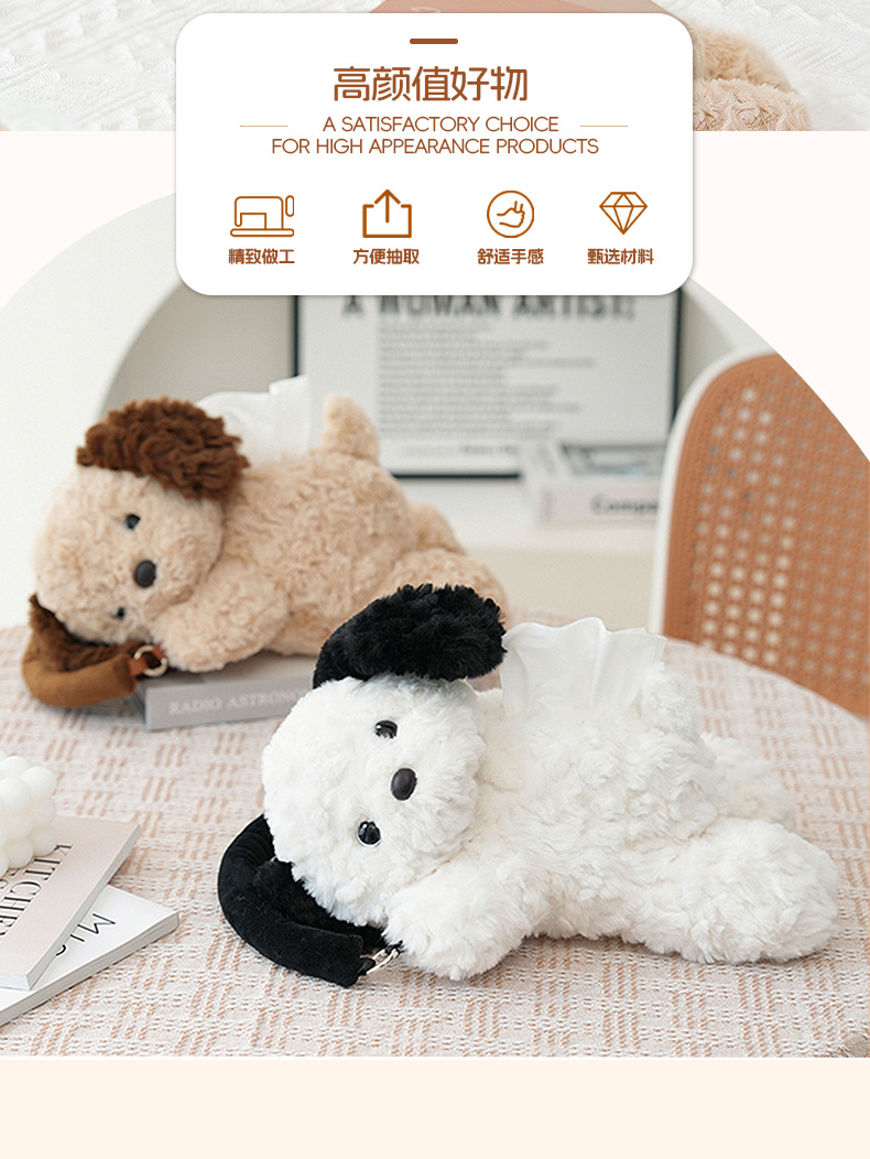 Creamy puppy plush creative tissue box, hand-held car home hanging paper bag, cute cartoon car home products pic 3