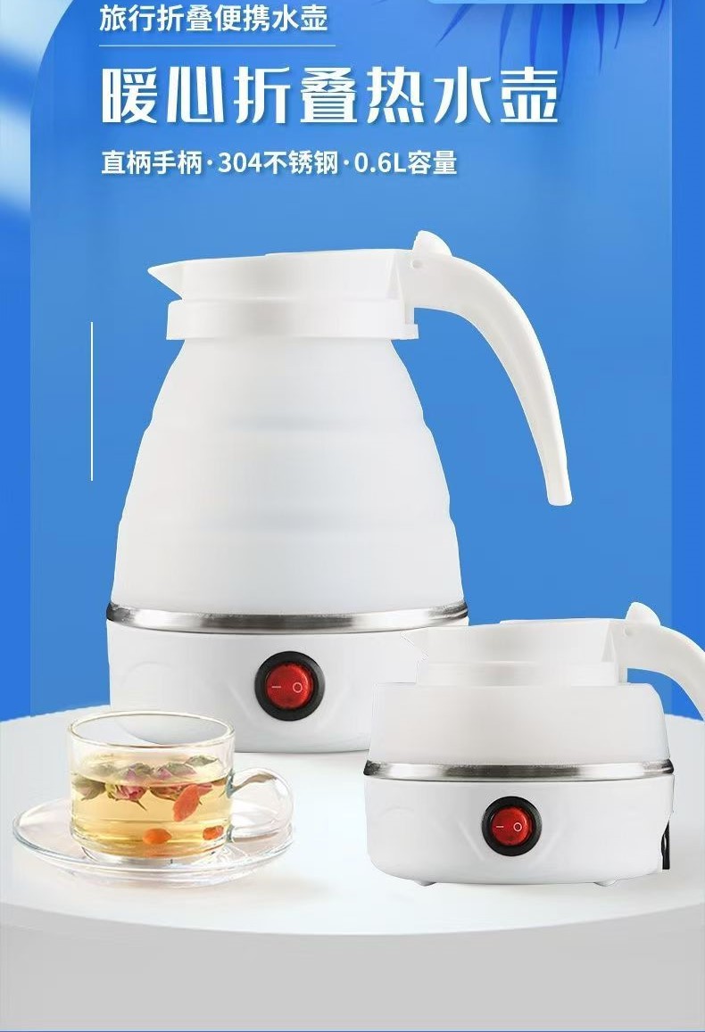 折叠水壶烧水壶热水壶便携式旅行水壶食品级不锈钢烧水壶电热水壶详情1