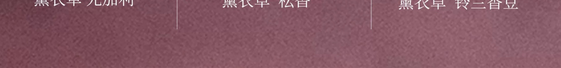 本色恩ut她美学无火精油香薰室内家用持久留香卧室卫生间分销详情14
