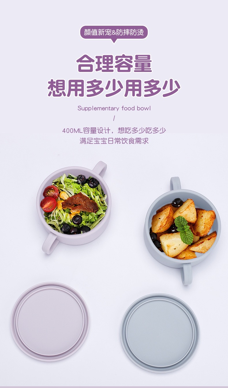 婴童 跨境宝宝硅胶餐具/防摔食品级/耐高温辅食碗/喂养餐具带盖批发详情16