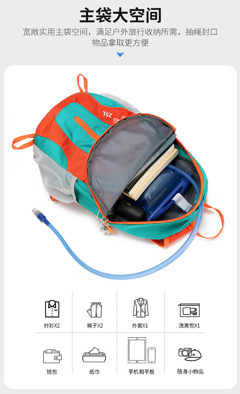 Cross-border sports hiking bag, waterproof, lightweight outdoor backpack, off-road travel hiking backpack, breathable and wear-resistant backpack pic 10