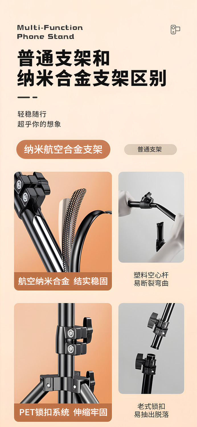 Live streaming phone stand, corner desktop floor-standing tripod, portable fill light, host Douyin video, selfie stick, multi-functional and universal for taking photos pic 3