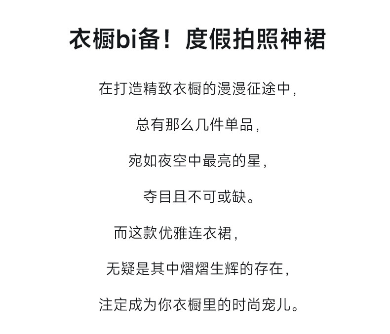 实拍 黑色亮片蝴蝶结连衣裙女2025夏新款大码女感显瘦背心裙详情3