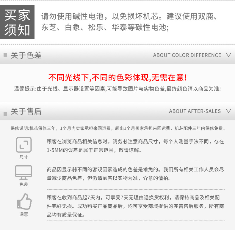 12寸时尚静音挂钟批发亚马逊客厅简约石英时钟北欧钟表Wall Clock详情13