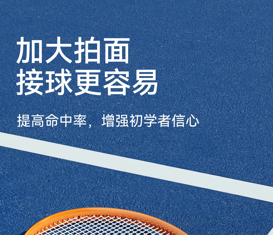 飞尔顿铝合金网球拍女生初学者男单人休闲带线网球回弹训练器套装详情14