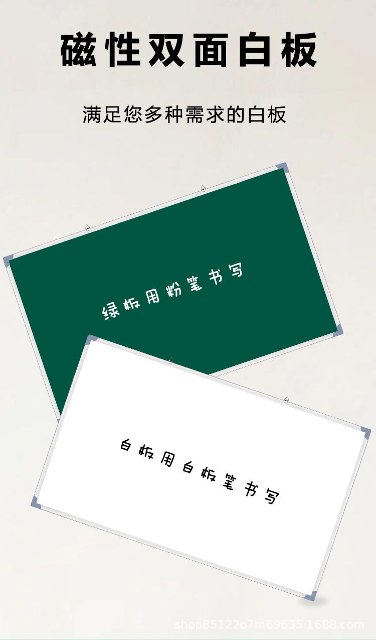 挂式双面白板写字板小黑板家用办公会议教学可擦写黑板贴磁性白板详情4