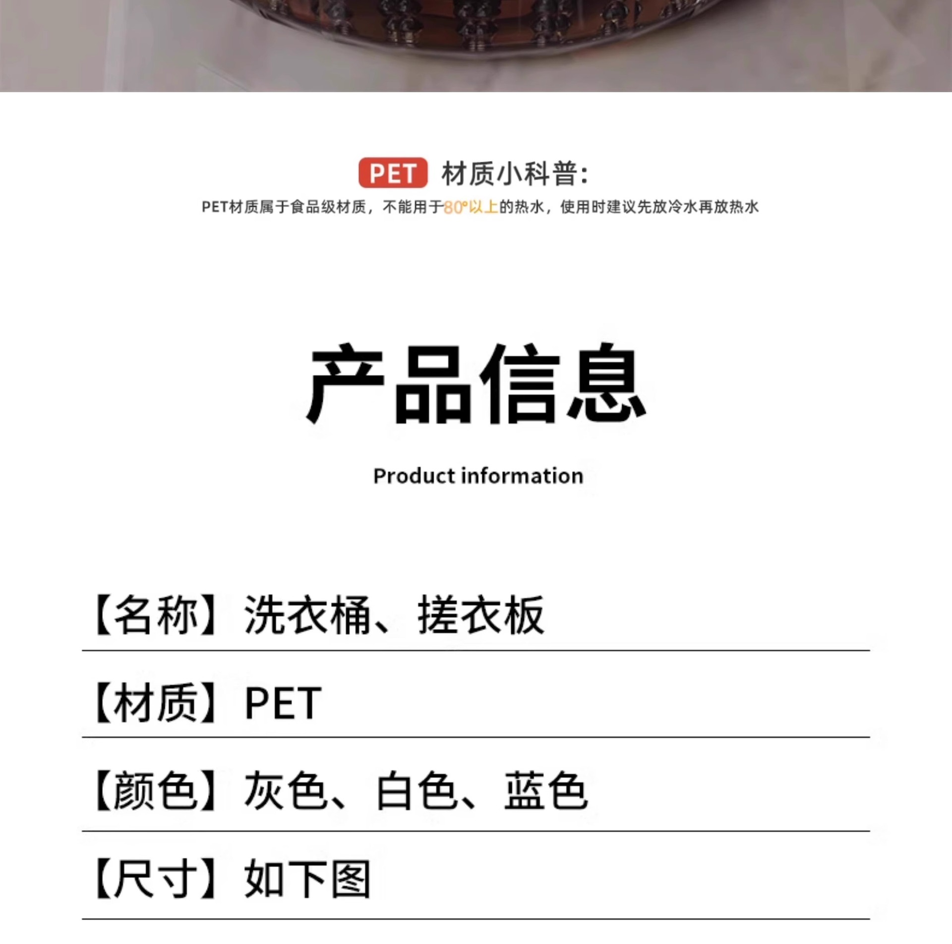 Integrated household large-sized plastic laundry basin with foot wash bucket, baby student dormitory washbasin, deepened pic 20