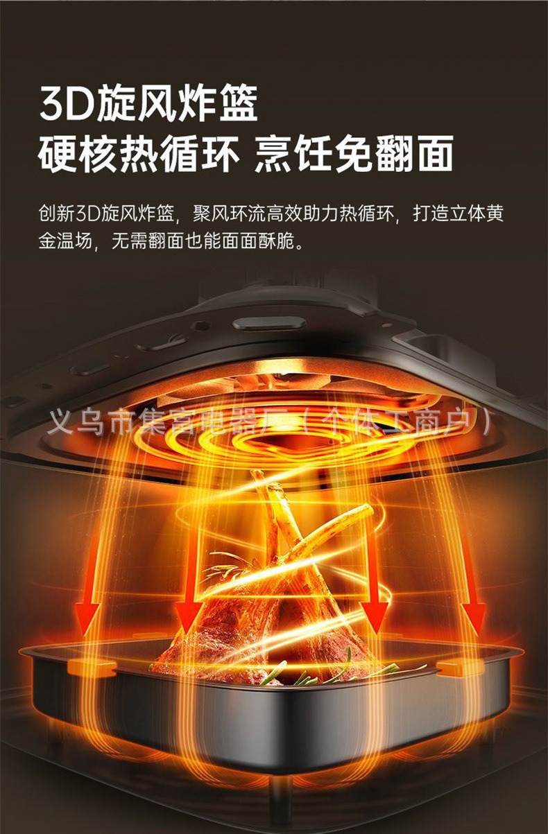 骆驼电加热空气炸锅多功能家用电烤箱全自动蒸汽健康省油神器详情4