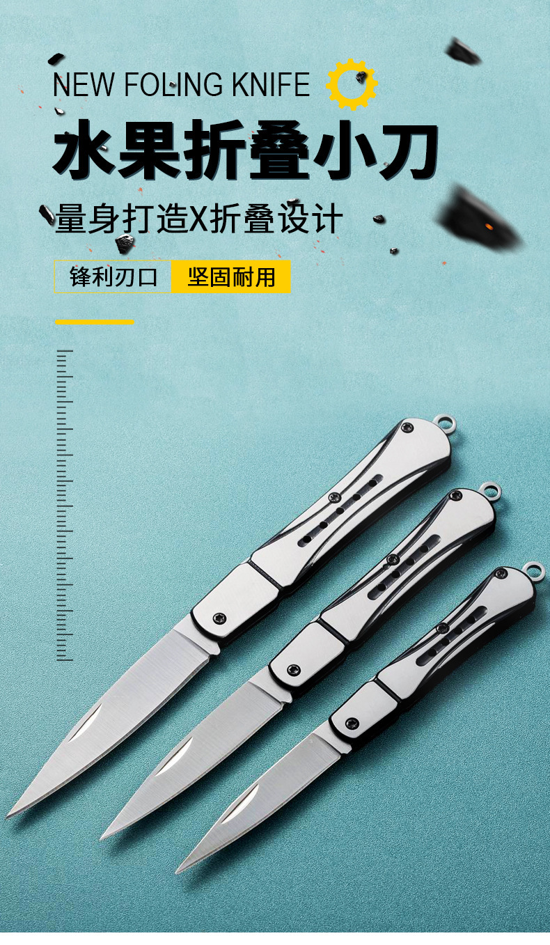 多功能户外折叠刀不锈钢折叠小刀锋利高硬度随身折刀便携式水果刀详情1