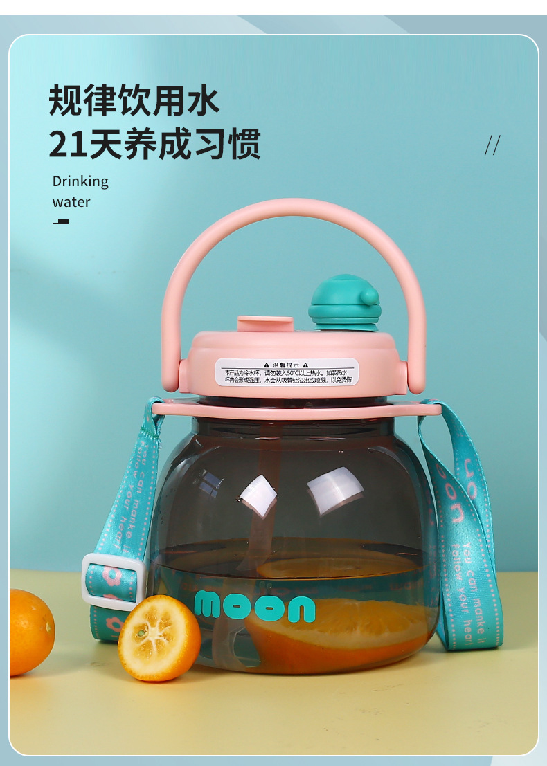 水杯女生高颜值大容量水瓶夏季时尚吨吨桶网红水壶塑料吸管杯代发详情22