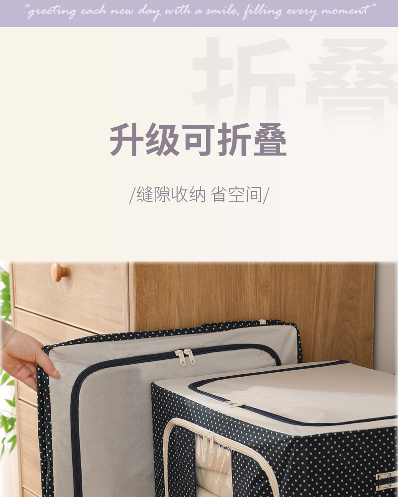 加厚牛津布衣服收纳箱布艺衣物整理盒折叠衣柜大号透明筐袋家用详情8