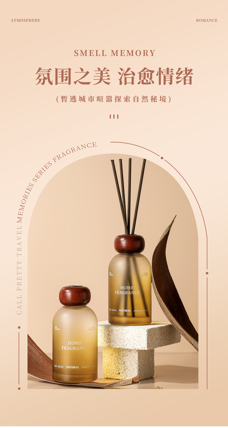 木质香无火香薰摆件高级卧室家用香薰室内卫生间除臭持久清香香氛详情1