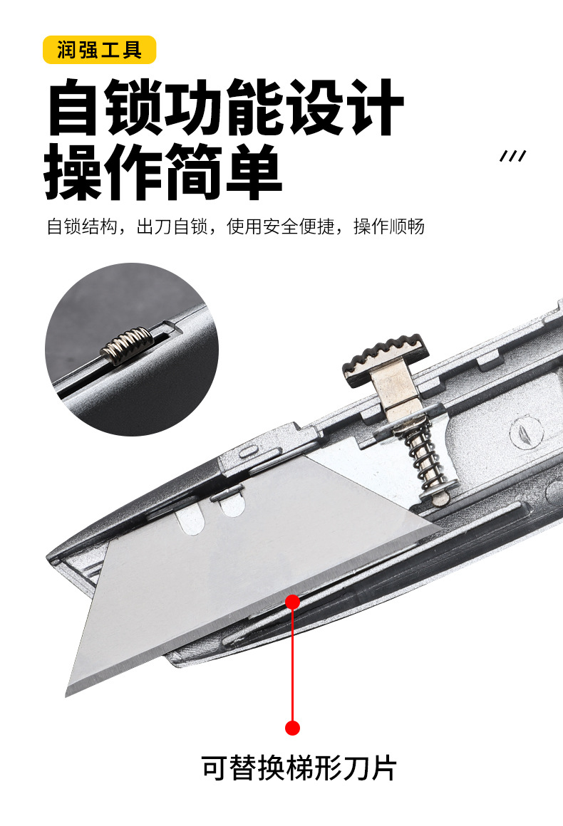 定制铝合金美工刀工业级重型美工刀大号壁纸刀锋利切割小刀壁纸刀详情8