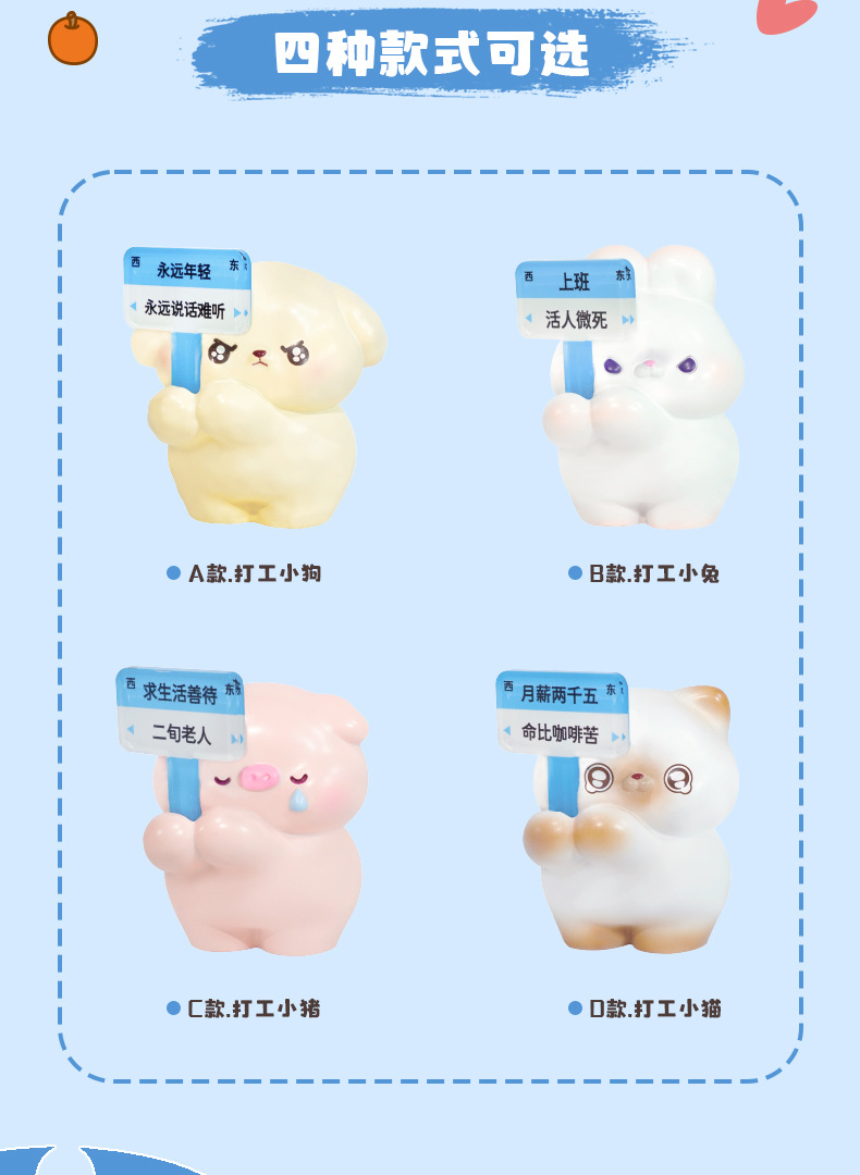 上班发疯情绪摆件办公室情绪稳定神器工位装饰品新款现货批发礼物详情2
