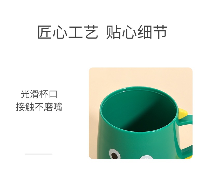 小恐龙牙杯男孩款 儿童水杯漱口杯 刷牙杯家用防摔 喝水杯子宝宝牙杯 其他分类可选详情12