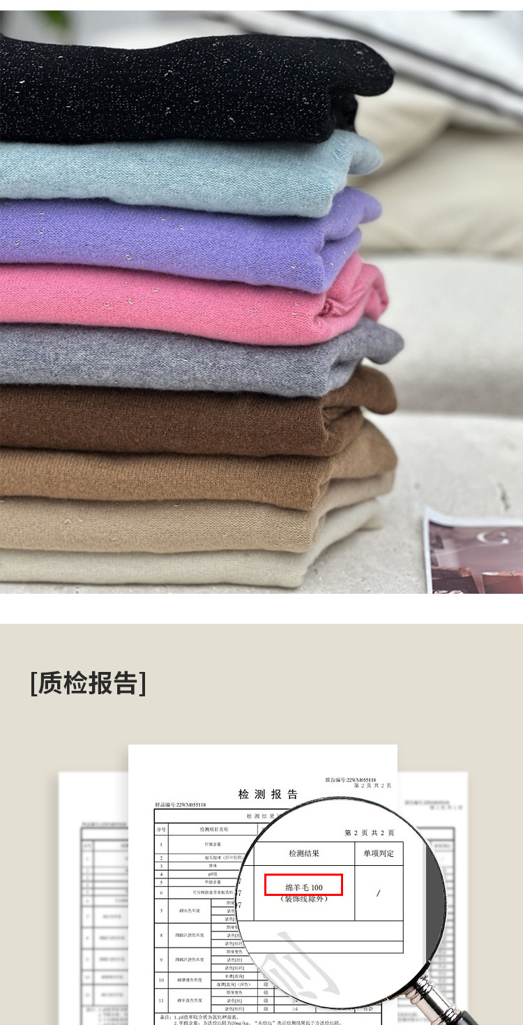 2024 Autumn/Winter seamless one-piece 100% wool knitted sweater for women, semi-high neck bright silk golden bean yarn sweater, wool sweater for women pic 4