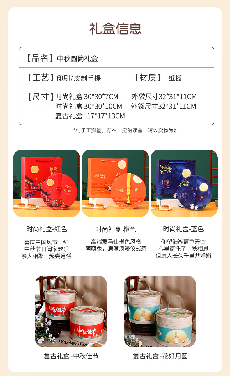 国潮 现货2025新款国潮中秋礼盒6粒装高级月饼手提折叠礼品包装盒附贺卡详情22