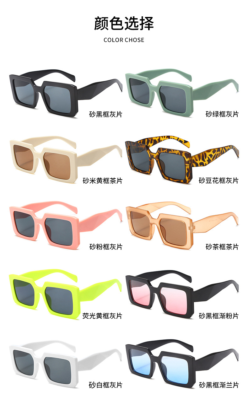 2023新款方框儿童太阳镜男女孩彩色多巴胺小孩墨镜防紫外线眼镜详情7
