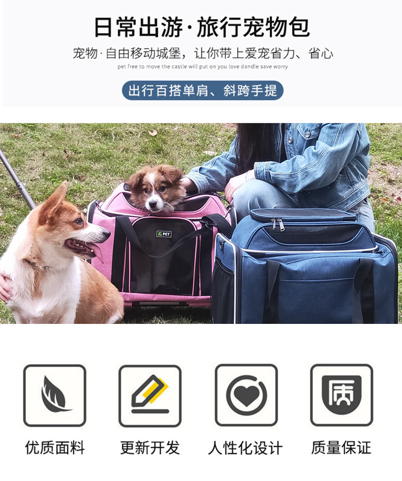 跨境新款猫包外出便携大容量增高透气拉杆箱可折叠车载狗狗宠物包详情1