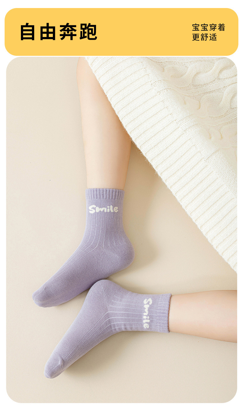 女童袜子精梳棉A类标准春秋卡通萌宠条纹字母紫色中筒学生无骨袜详情11