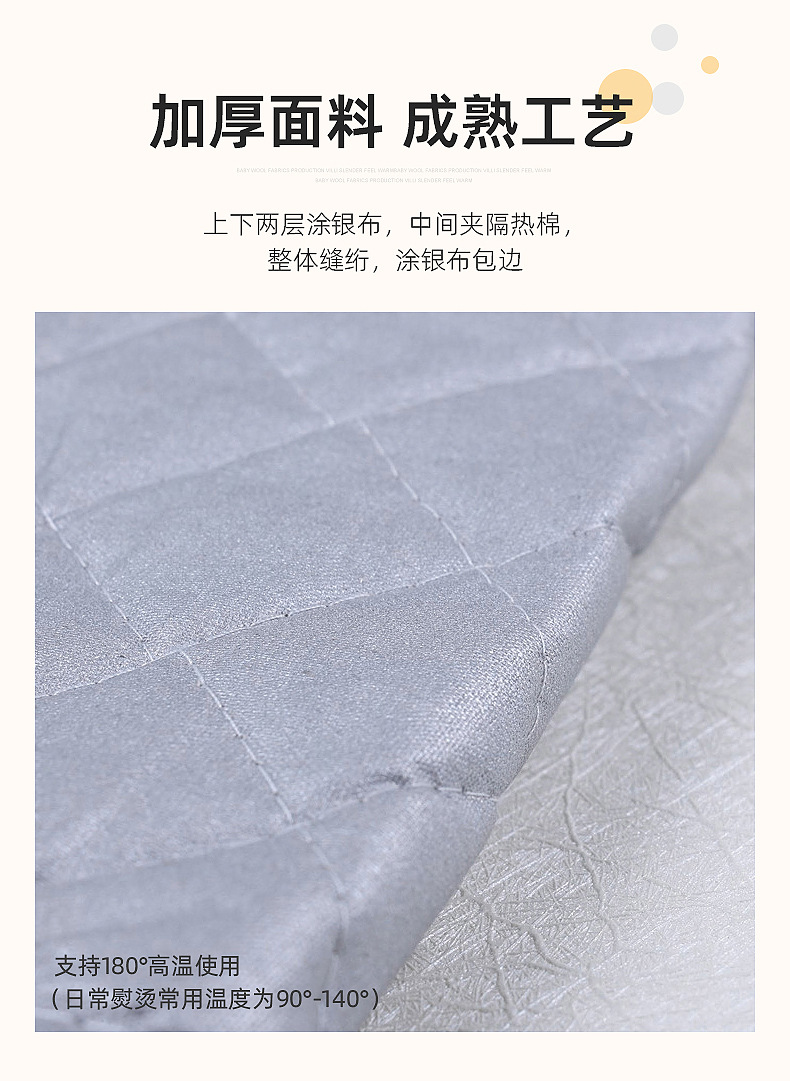 Thickened cotton silver-coated ironing board, household foldable portable ironing board, travel hotel dormitory desktop ironing pad pic 6