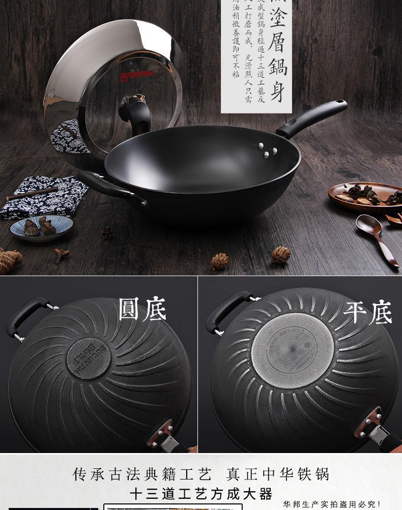 One-piece consignment of Huabang Black Whirlwind old iron pot, round bottom cast iron pot without coating, traditional household cooking pot, gas stove pic 1