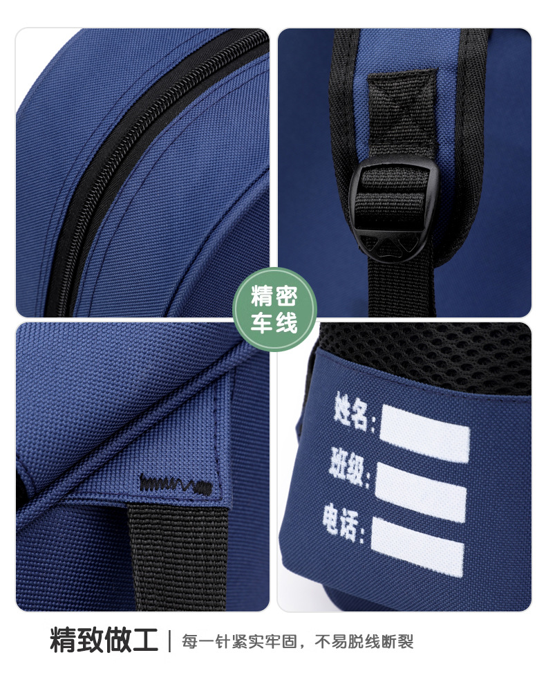 幼儿园新款时尚小童书包培训班可印字小学生书包辅导班印制LOGO详情19