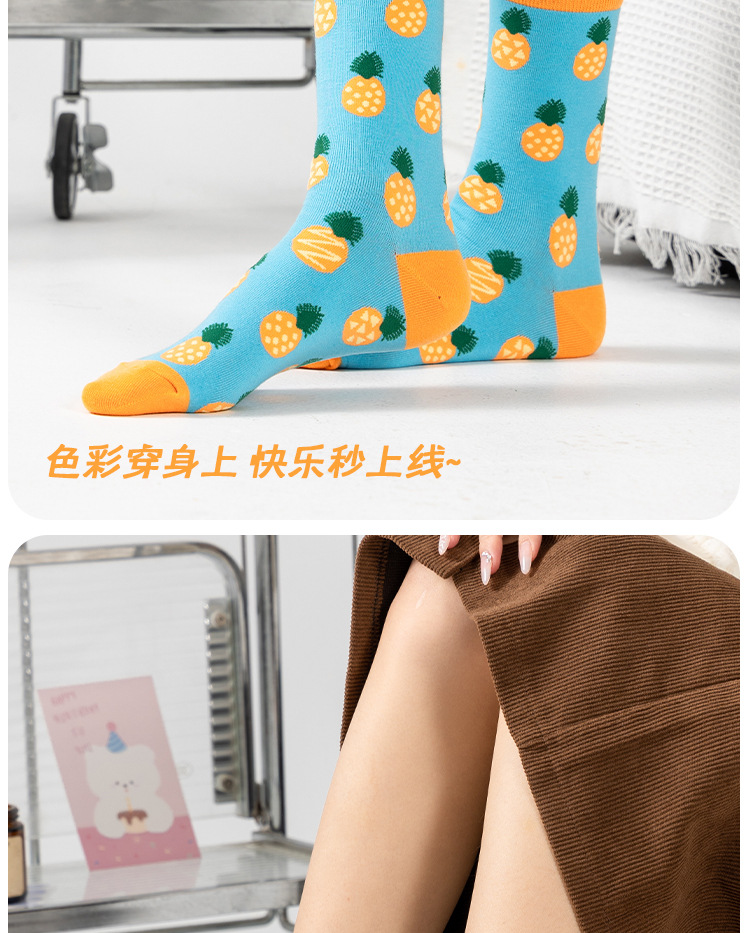亚马逊原创跨境时尚潮流ins女袜水果牛油果中筒袜情侣长袜批发详情7