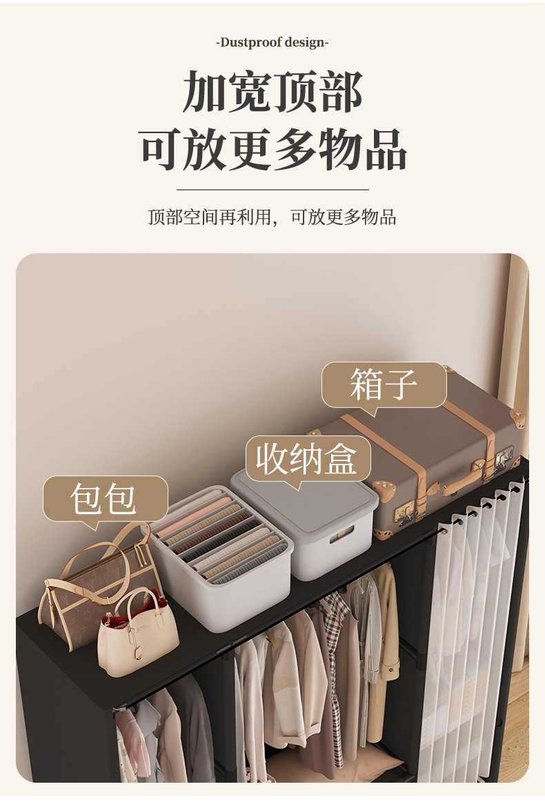 日式简易衣柜家用卧室多层布衣柜带抽屉【大量现货，欢迎议价】详情6