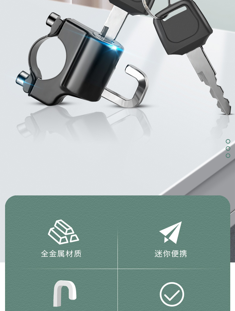 Electric bike lock, motorcycle, electric bike helmet lock, anti-theft fixed handlebar hook lock, waterproof and anti-prying bicycle lock pic 4