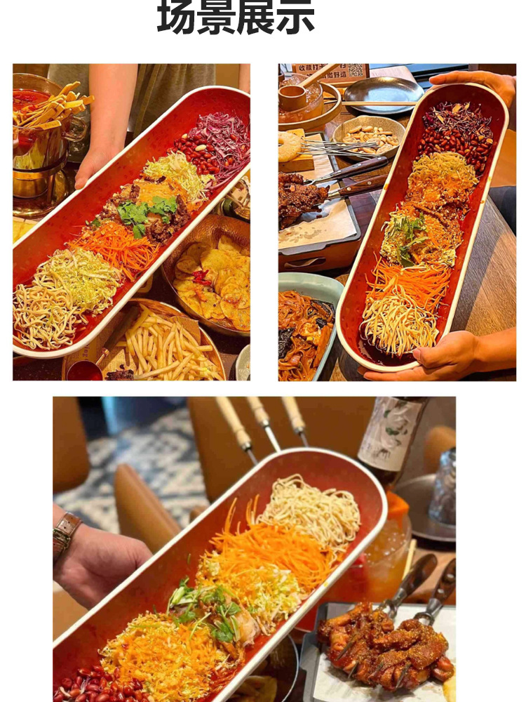 密胺创意餐具网红小二大拌菜盘子长条椭圆超长凉菜专用盘商用特色详情6