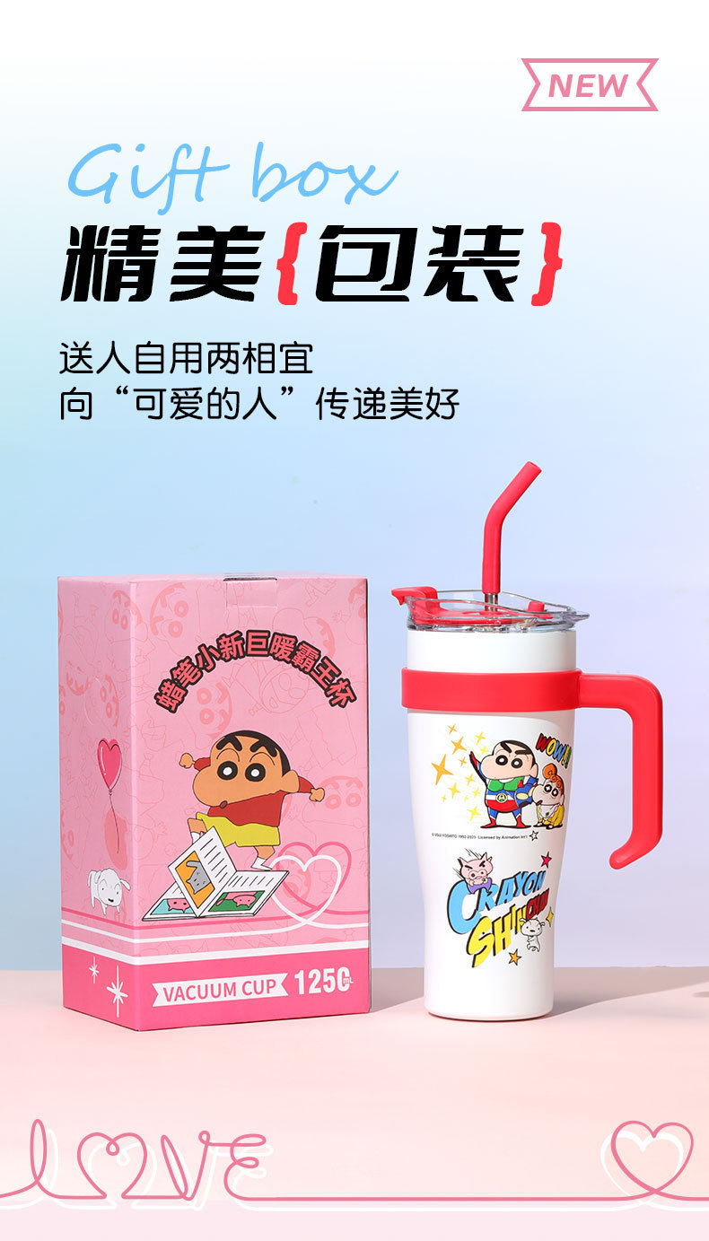 【正版蜡笔小新】新款卡通桌面保温杯保冷冰霸杯高颜值可爱吸管杯详情5