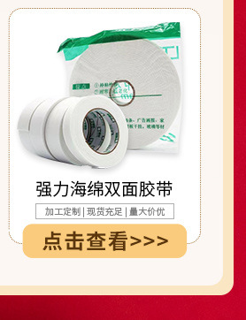 自粘性橡胶绝缘胶带 舒氏耐高温电气高压绝缘电工防水胶布自粘带详情7