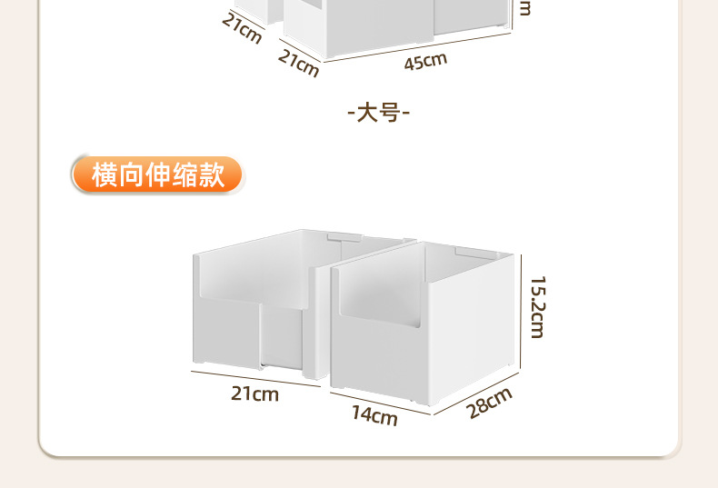 橱柜收纳盒长方形直角零食杂物盒厨房桌面柜子日式储物盒整理盒子详情17