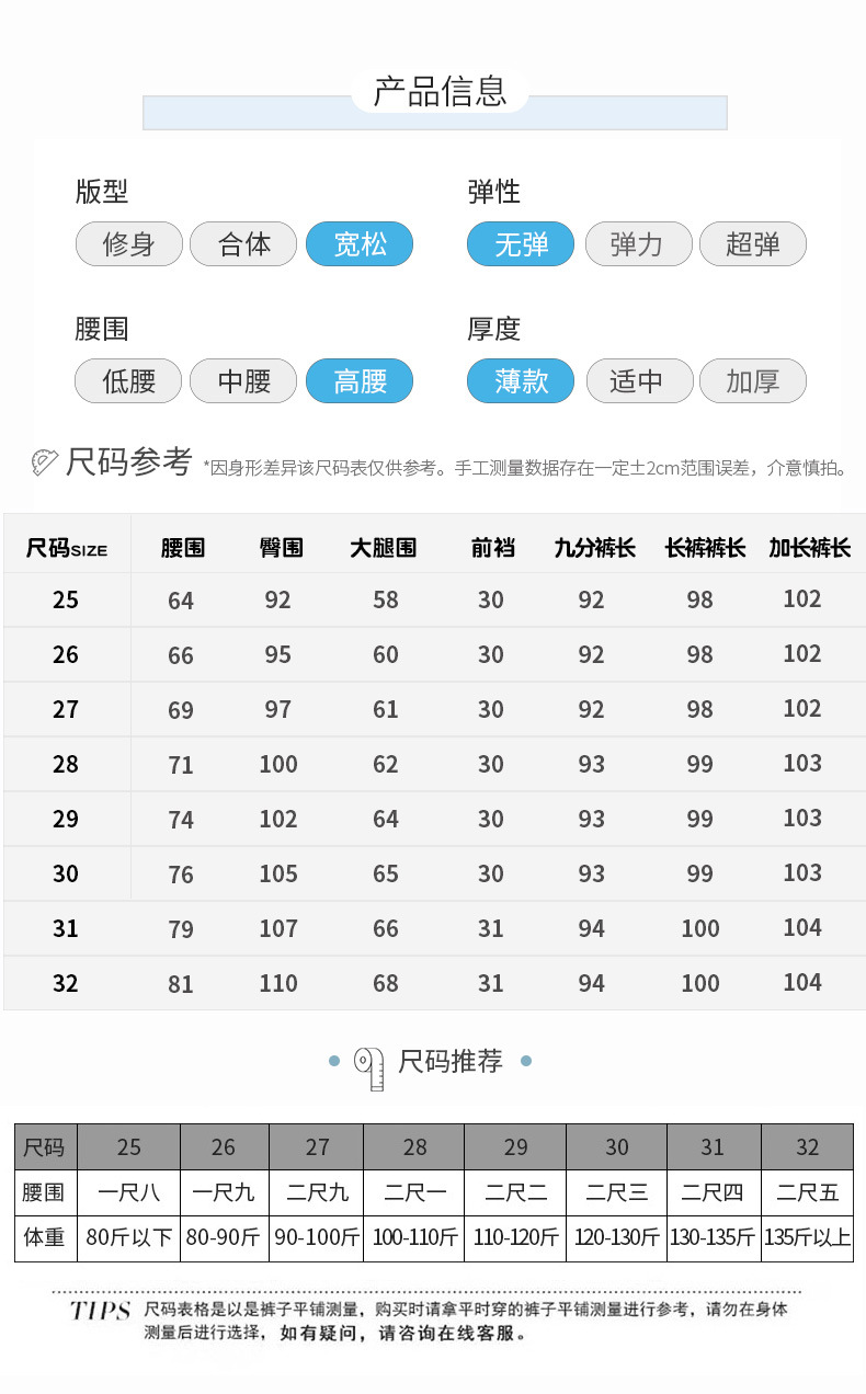 2025新款天丝冰丝牛仔阔腿裤女 夏季薄款高腰显瘦宽松垂感小个子直筒裤 女式时尚休闲裤详情11