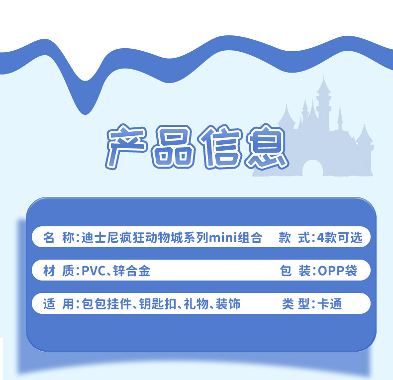 卡通兔子钥匙扣流沙入油玩具宋锦小马挂件卡通钥匙扣公仔挂件详情3