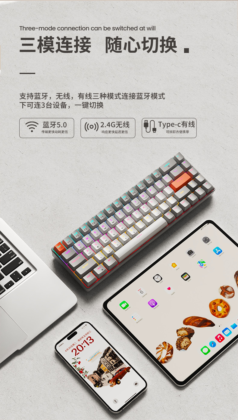 无线蓝牙三模复古机械键盘鼠标套装68键小型便携办公游戏详情3