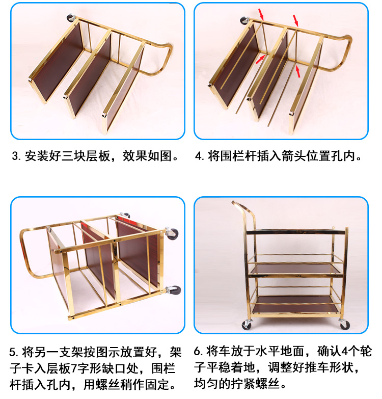Beverage cart, hotel restaurant dining cart, trolley, birthday cake, snacks, pastries, tea, food delivery, 4S service trolley pic 14