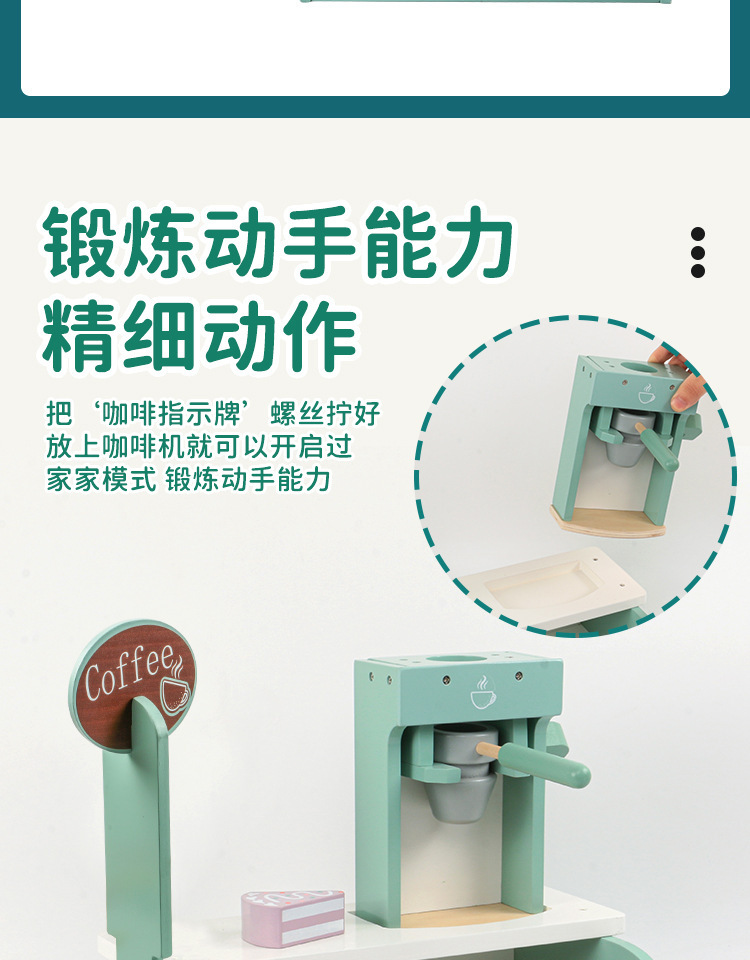 过家家厨房木制甜品店雪糕茶具三岁女生女孩木质儿童煮饭餐厨玩具详情9