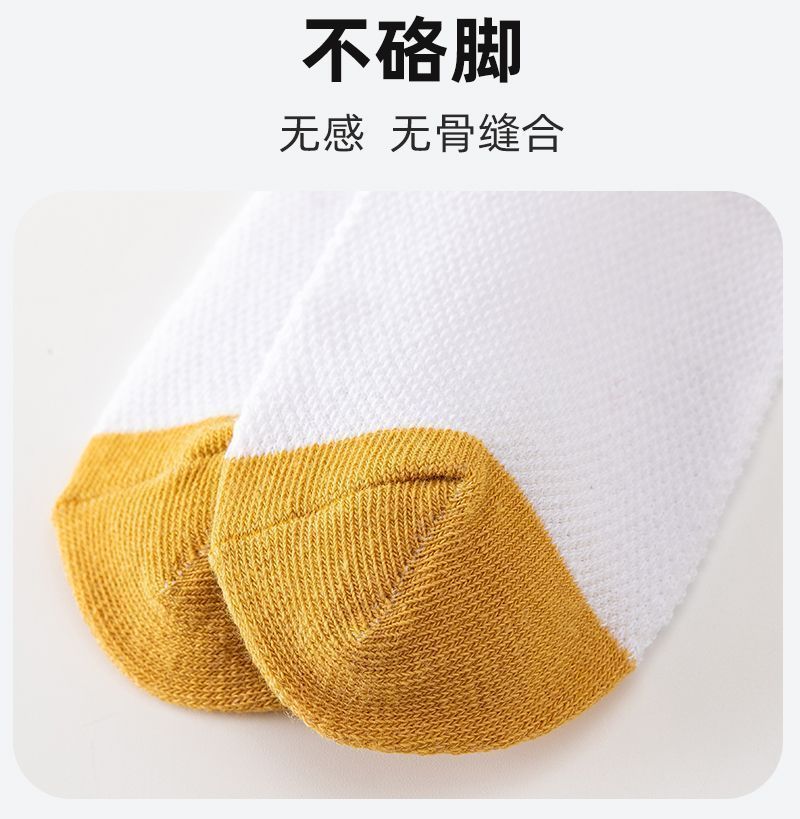 夏季儿童薄款袜子男童女童宝宝袜子网眼轻薄透气不起球短袜详情15