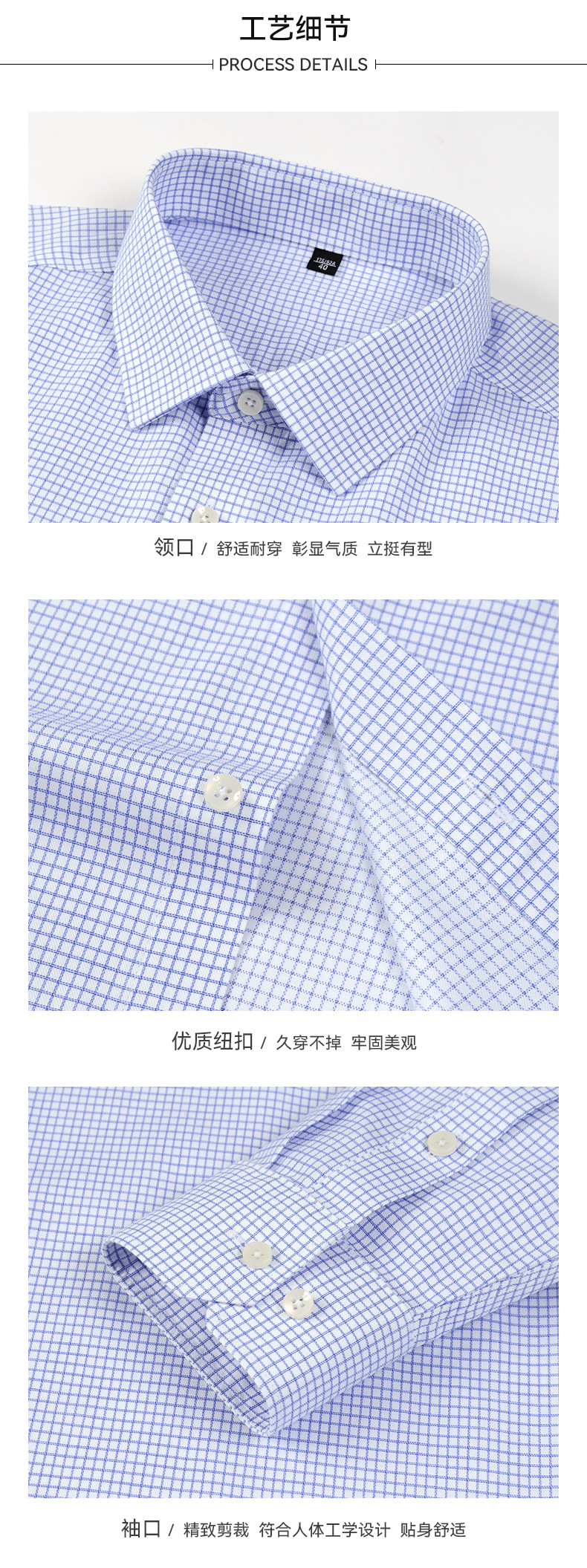 100支双股DP成衣免烫衬衫男长袖休闲商务高档男装易打理男士衬衫 pic 12