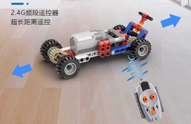 儿童机器人科教可编程积木玩具9686电动机械拼装积木玩具益智教具详情6