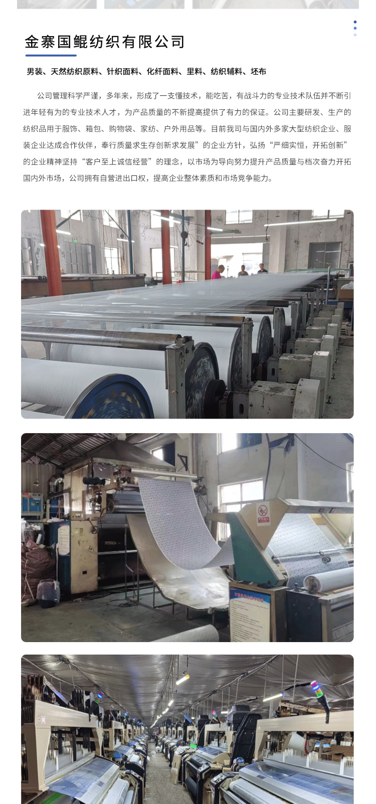 黄色RPET空气层压花面料空气层布料面料详情7