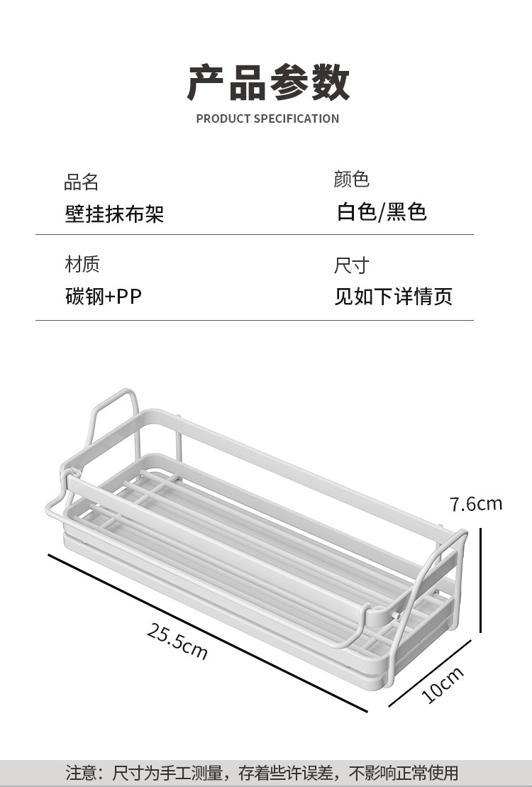 Kitchen storage rack, rag storage rack, non-perforated seasoning rack, sink, sponge draining basket, wall-mounted sink wonder pic 3