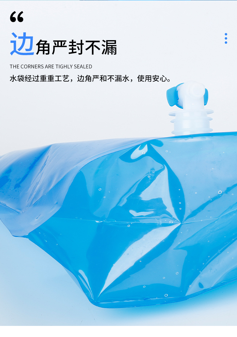 户外大容量10L水袋 折叠便携车载水袋水龙头塑料水桶野营装水袋囊详情11