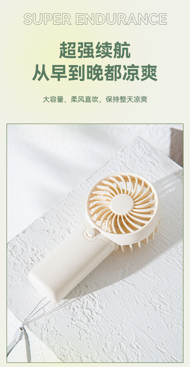 迷你手持小风扇展销会演唱会学生礼品宿舍户外便携口袋电池小风扇详情8