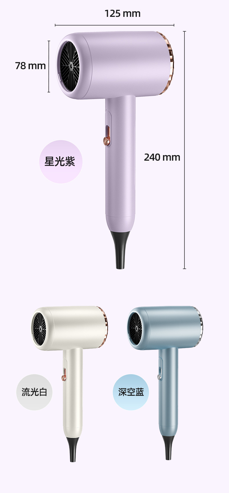 厂家吹风机批发家用电器大小功率电吹风大风力冷热吹风筒礼品代发详情4