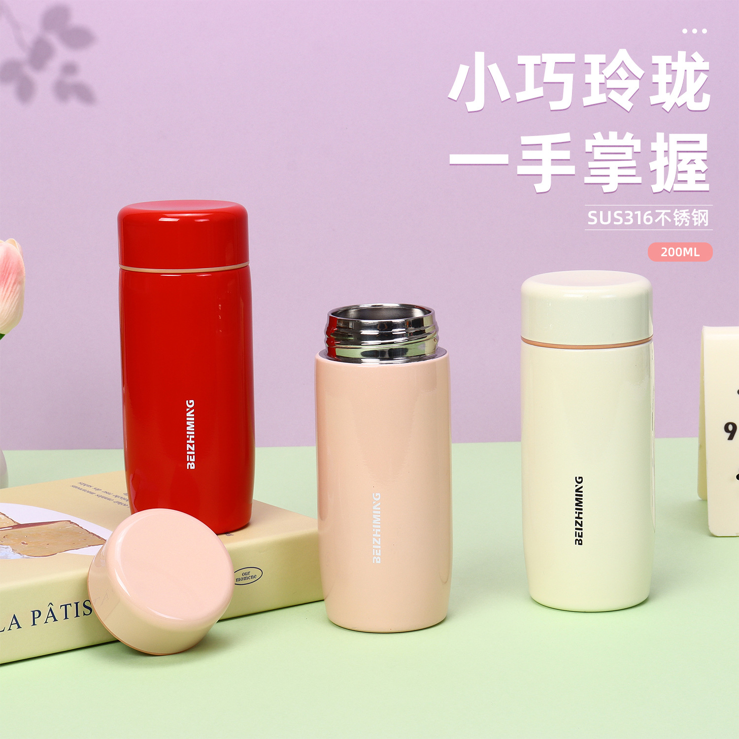 跨境316不锈钢保温杯简约迷你杯便携高颜值小巧水杯口袋杯子批发详情16