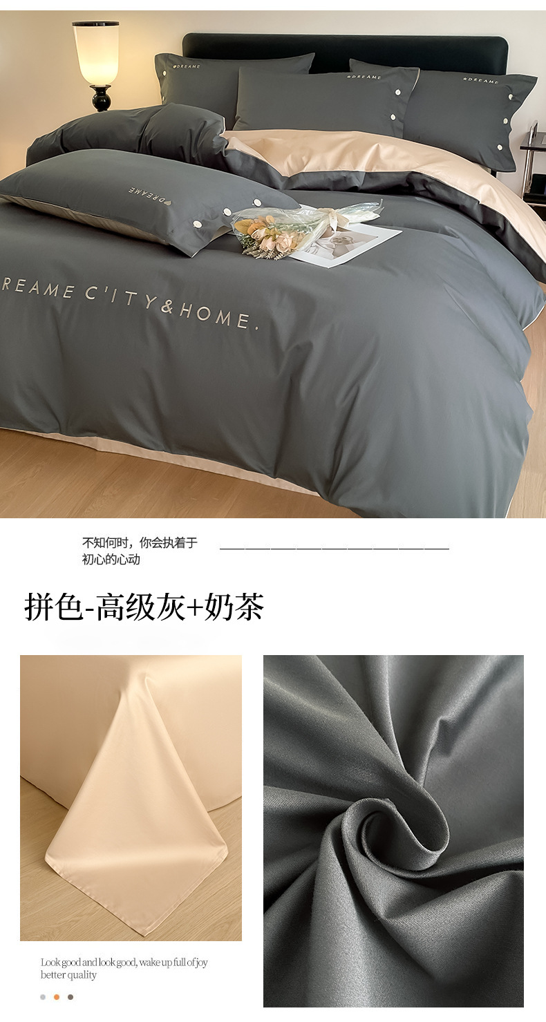 轻奢120支长绒棉床上四件套全棉纯棉刺绣款床单被套南通家纺4件套详情23