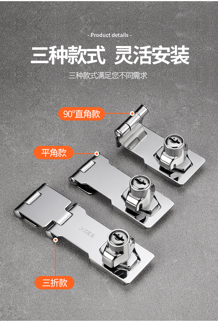免打孔锁牌带锁柜门抽屉锁冰箱锁冰柜锁插销门栓锁扣插销锁带钥匙详情3
